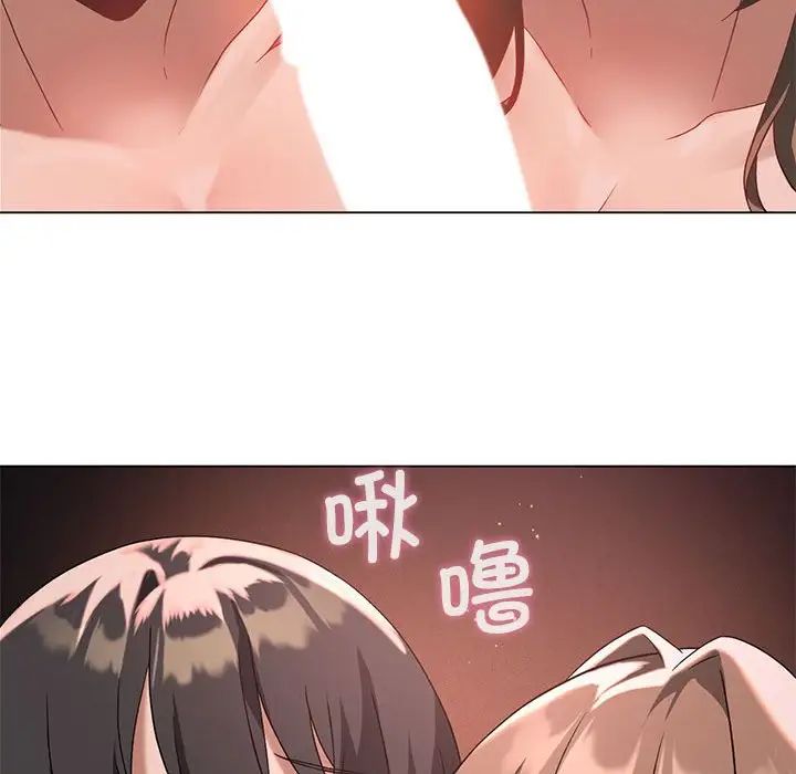 我靠升级逆袭成为大师第17話