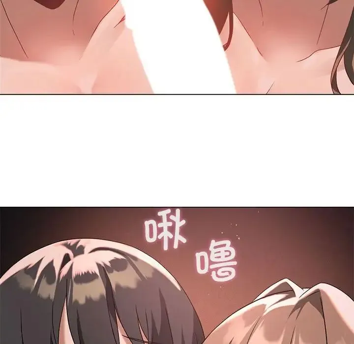 我靠升级逆袭成为大师第17話