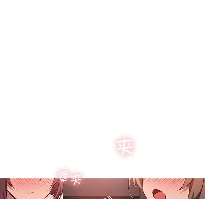 我靠升级逆袭成为大师-第17話 - 图片 101