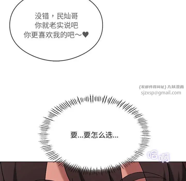 我靠升级逆袭成为大师第17話