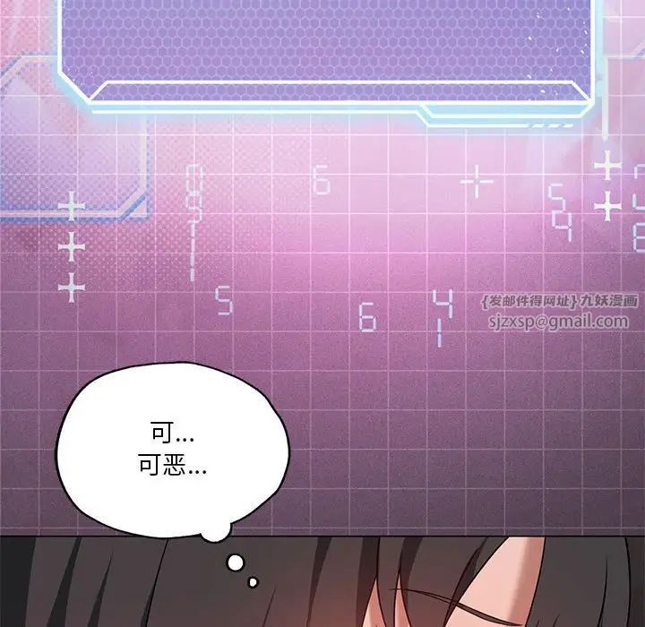 我靠升级逆袭成为大师第17話