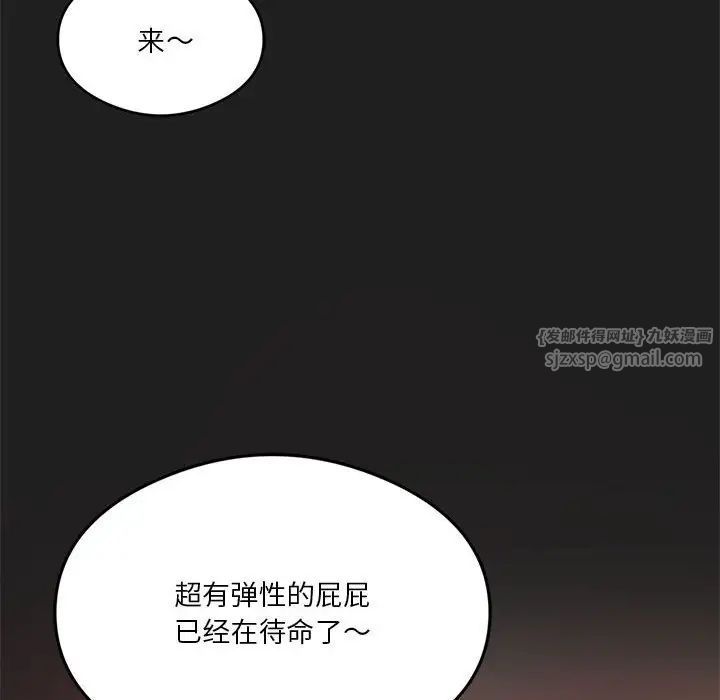 我靠升级逆袭成为大师第17話