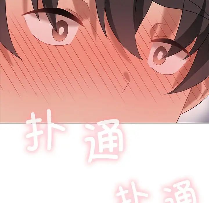 我靠升级逆袭成为大师第17話