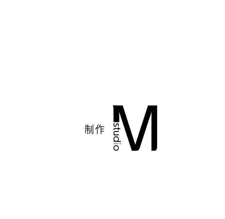 我靠升级逆袭成为大师-第17話 - 图片 148