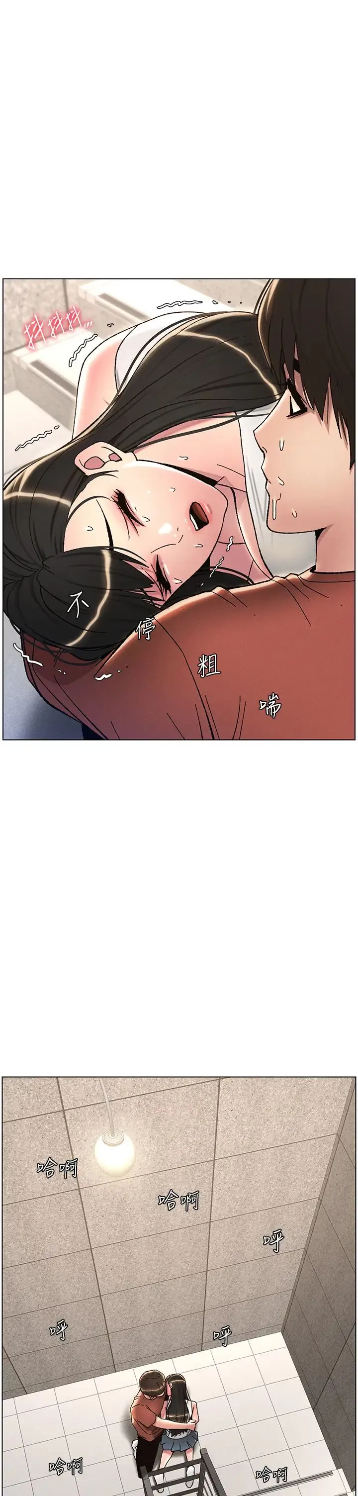 兄妹的秘密授课-第20話-爽吃一波優格瀑佈 - 图片 29