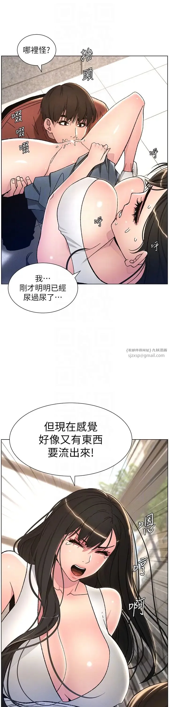 兄妹的秘密授課第20話-爽吃一波優格瀑佈