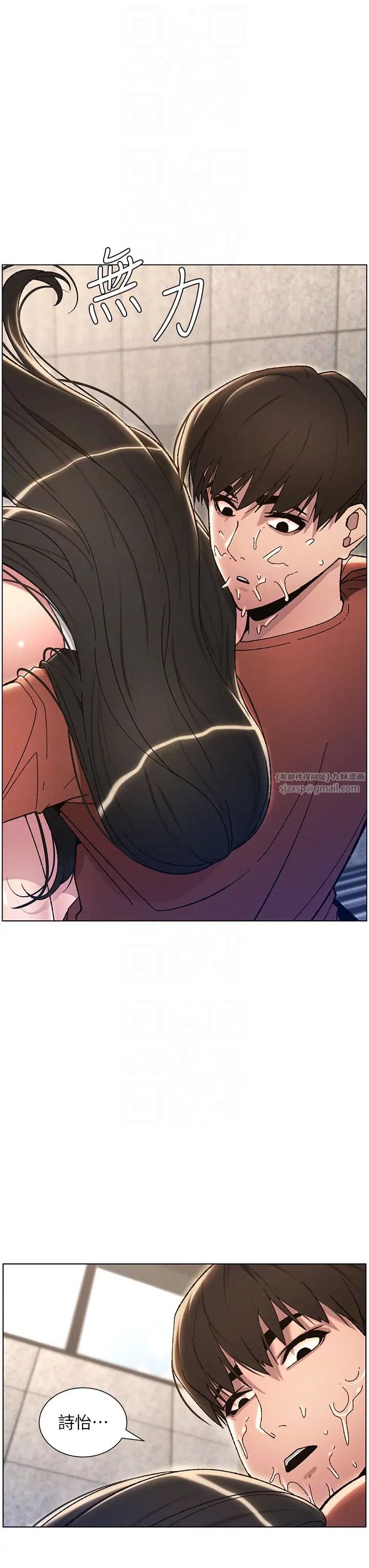 兄妹的秘密授课第20話-爽吃一波優格瀑佈