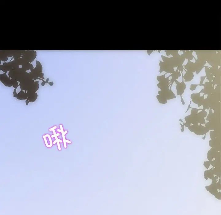 房产姐妹花第1话