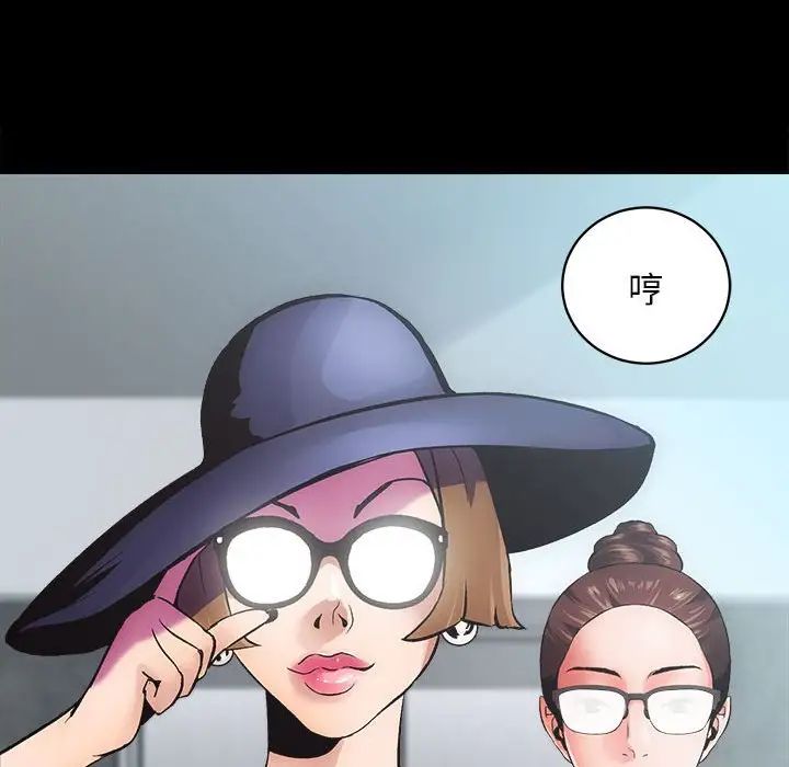 房产姐妹花第1話