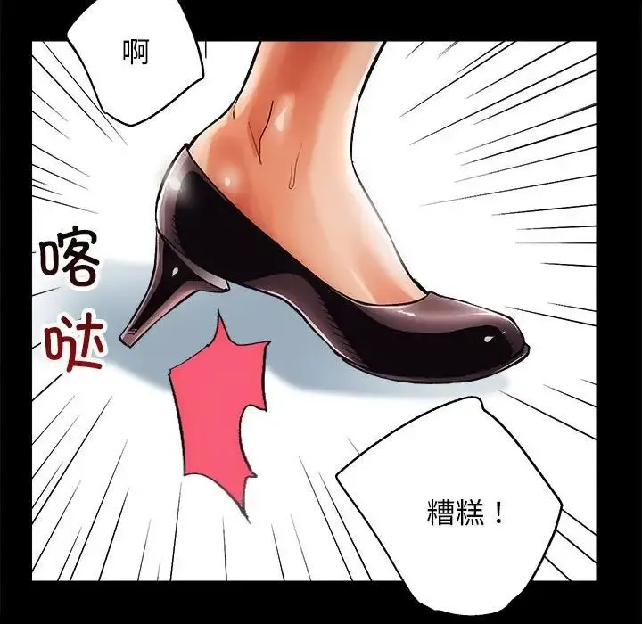 房产姐妹花-第1话 - 图片 35