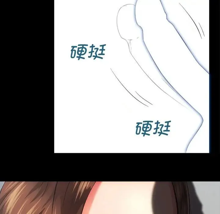 房产姐妹花-第1话 - 图片 45