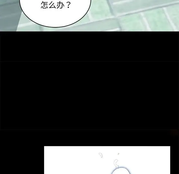 房产姐妹花-第1话 - 图片 44