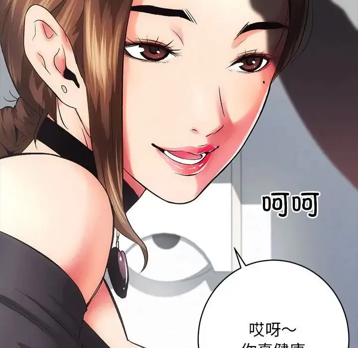房产姐妹花-第1话 - 图片 46