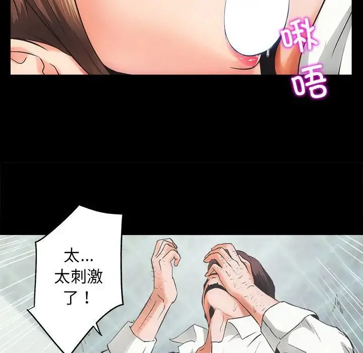 房产姐妹花-第1话 - 图片 53