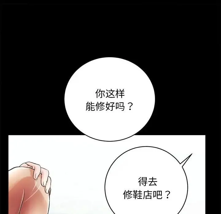 房产姐妹花-第1话 - 图片 60