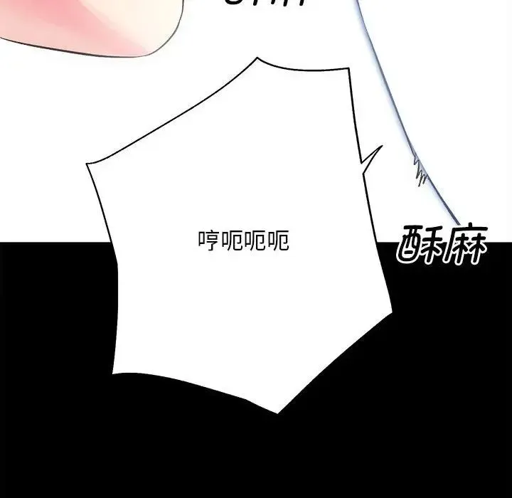房产姐妹花-第1话 - 图片 59