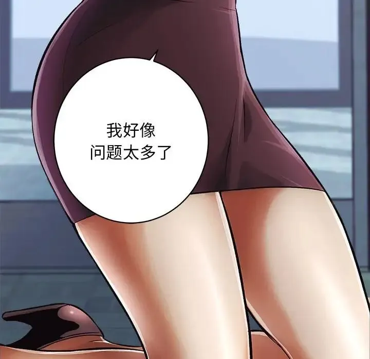 房产姐妹花-第1话 - 图片 64