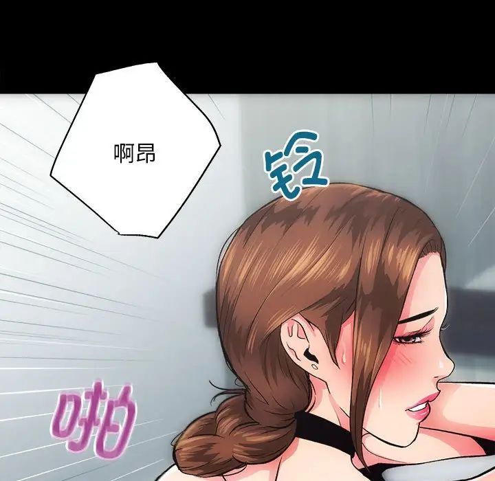 房产姐妹花第1话