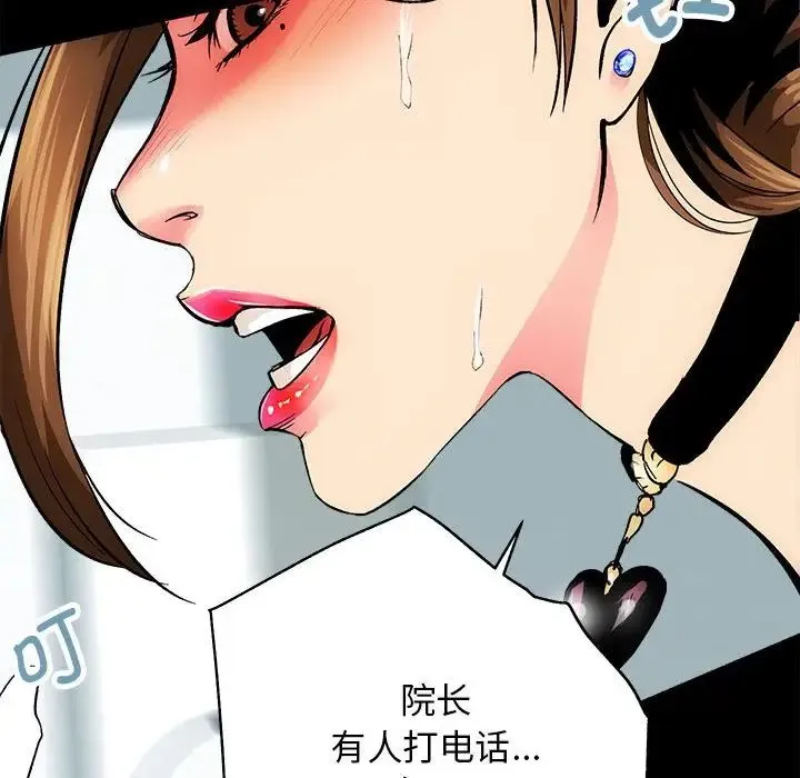 房产姐妹花-第1话 - 图片 98