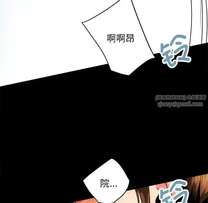 房产姐妹花第1話