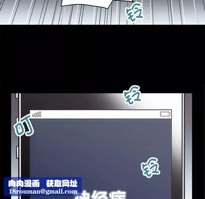 房产姐妹花第1話