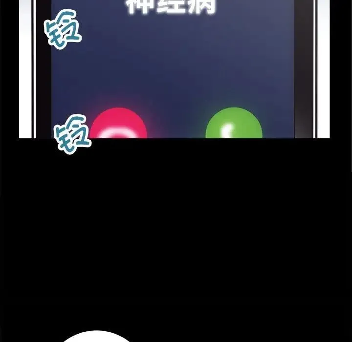 房产姐妹花-第1话 - 图片 124