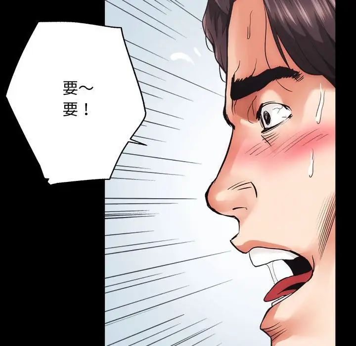 房产姐妹花第1话