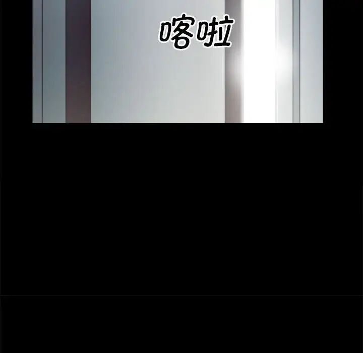 房产姐妹花第1话