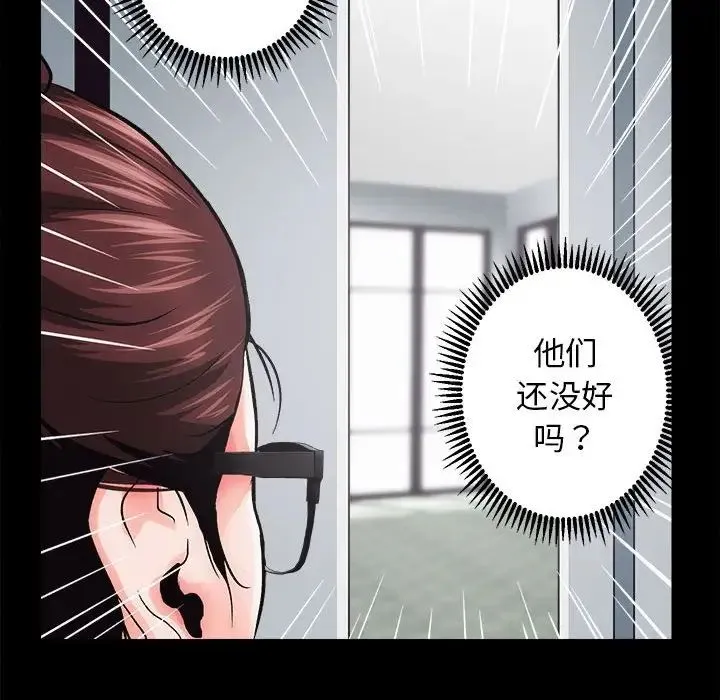 房产姐妹花第1話