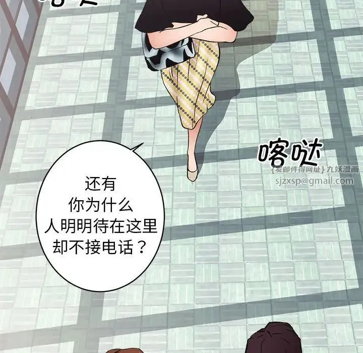 房产姐妹花-第1话 - 图片 169