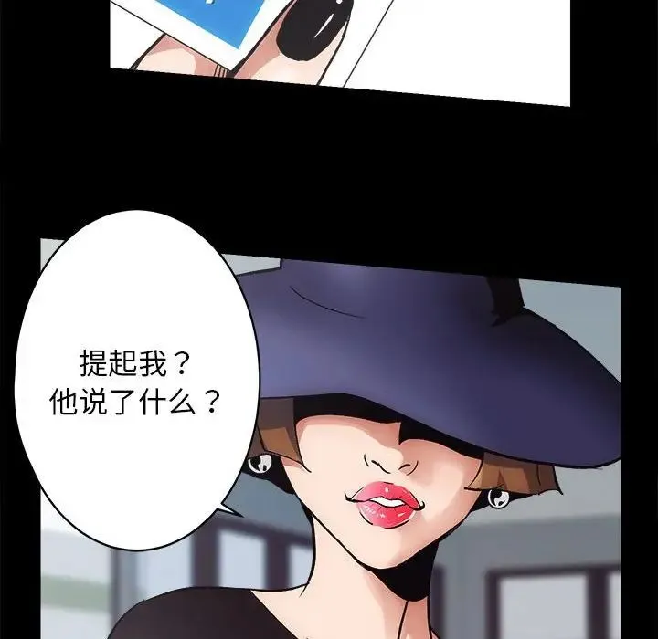 房产姐妹花第1話