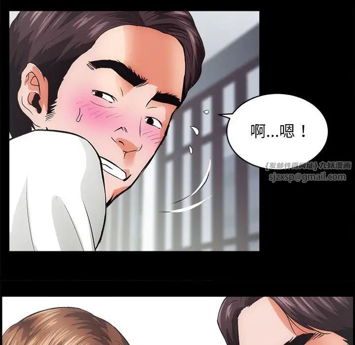 房产姐妹花第1话