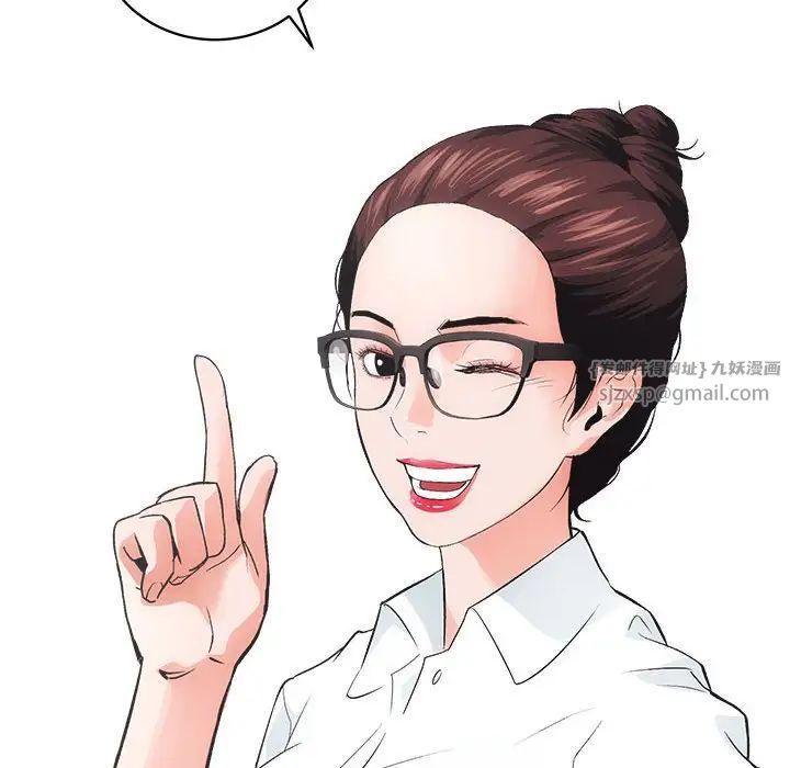 房产姐妹花第1話