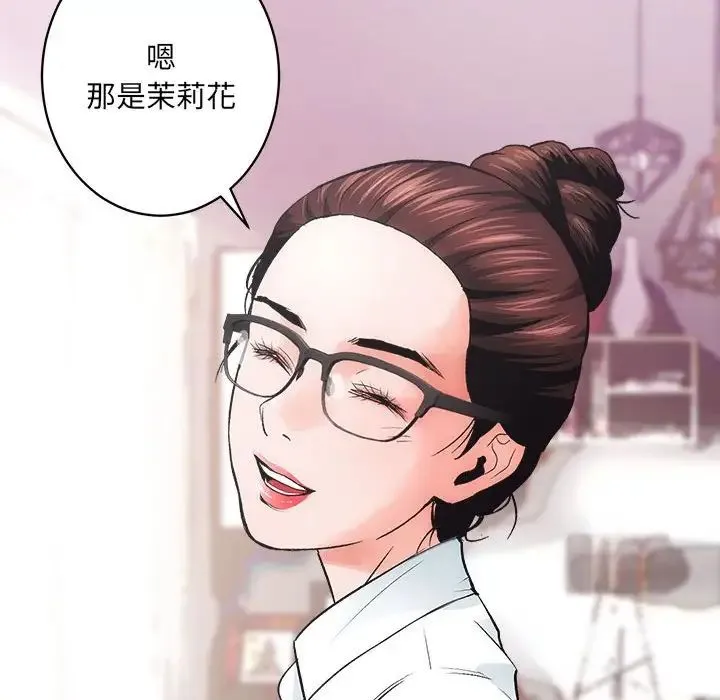 房产姐妹花-第1话 - 图片 221