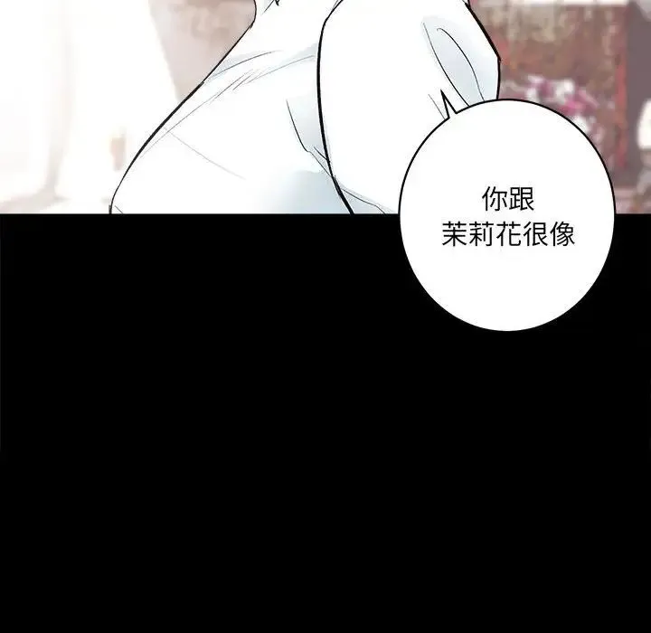 房产姐妹花-第1话 - 图片 222