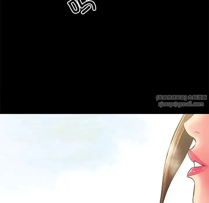 房产姐妹花第2話