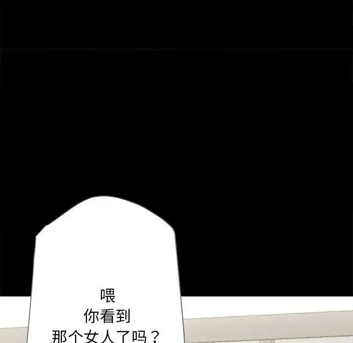 房产姐妹花-第2话 - 图片 12