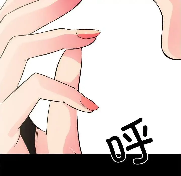 房产姐妹花第2話
