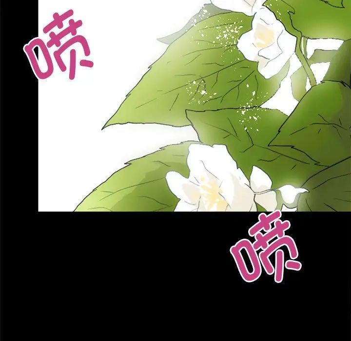 房产姐妹花第2话