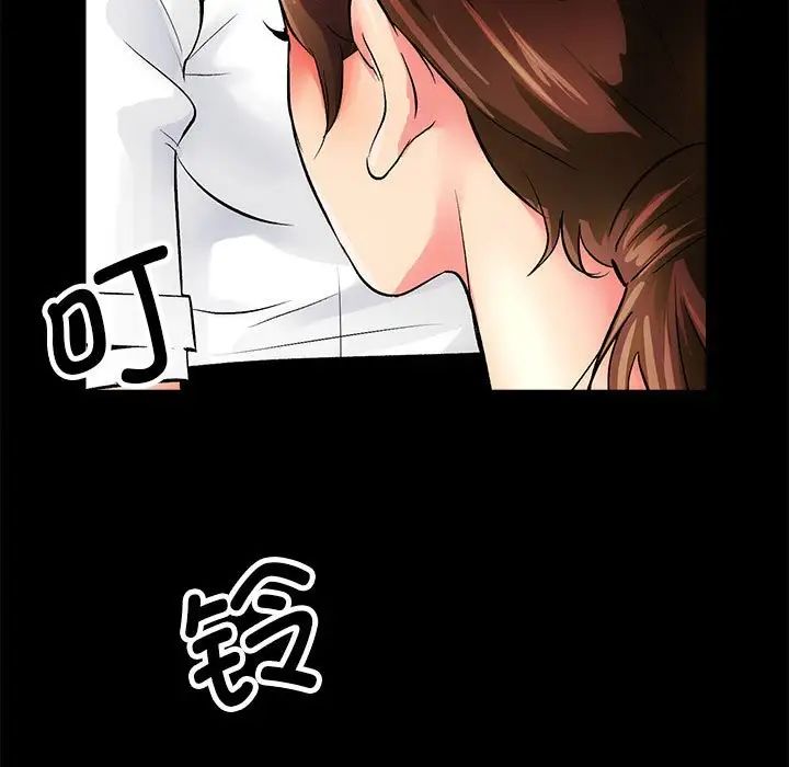 房产姐妹花第2话