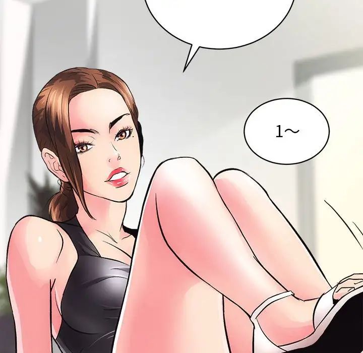 房产姐妹花第2话