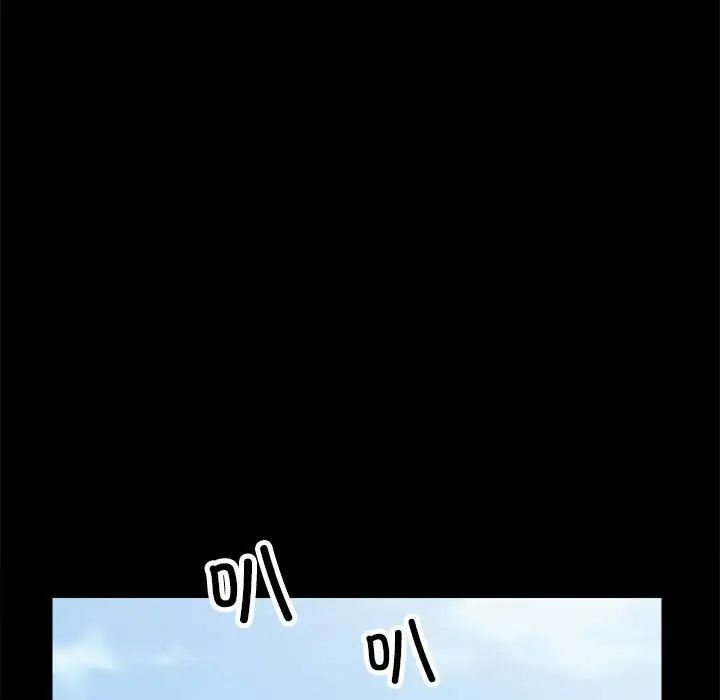 房产姐妹花第2话