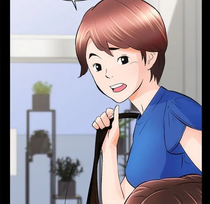 房产姐妹花第2话