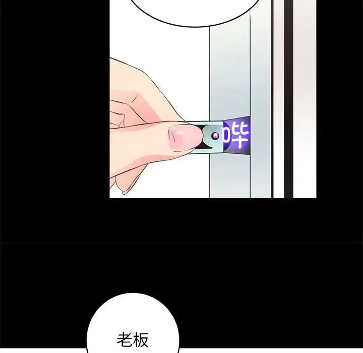 房产姐妹花第2話
