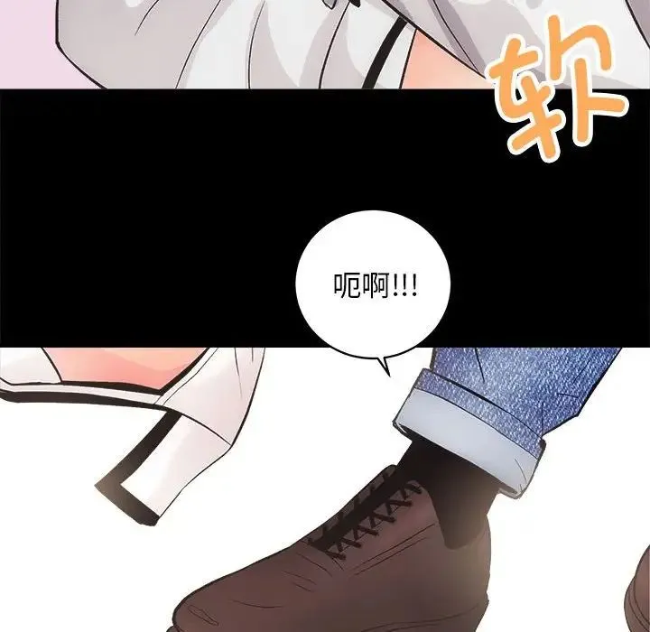房产姐妹花-第2话 - 图片 185