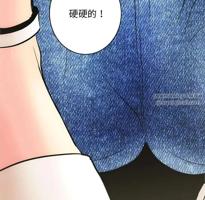 房产姐妹花-第2话 - 图片 195