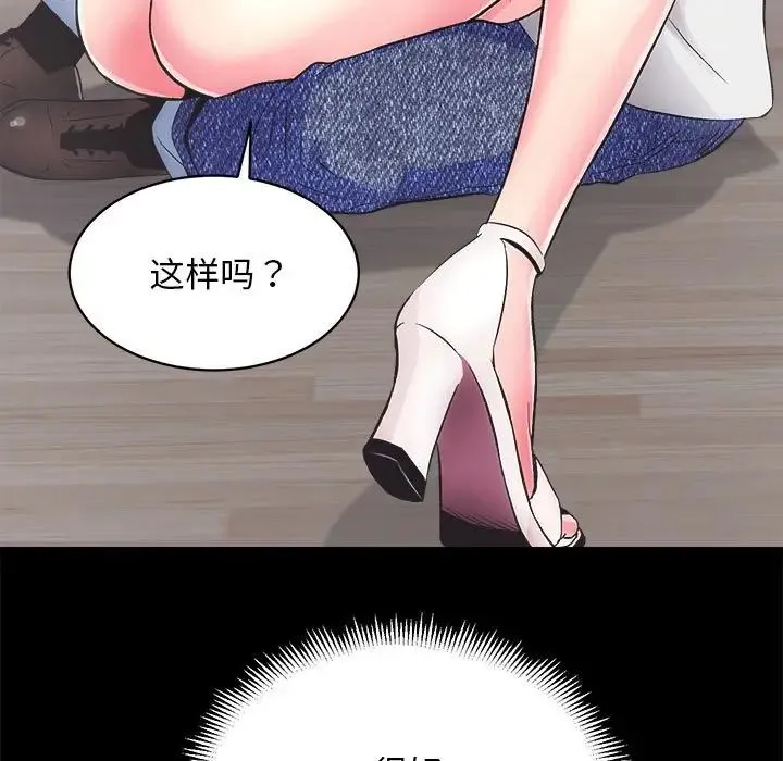 房产姐妹花-第3话 - 图片 28