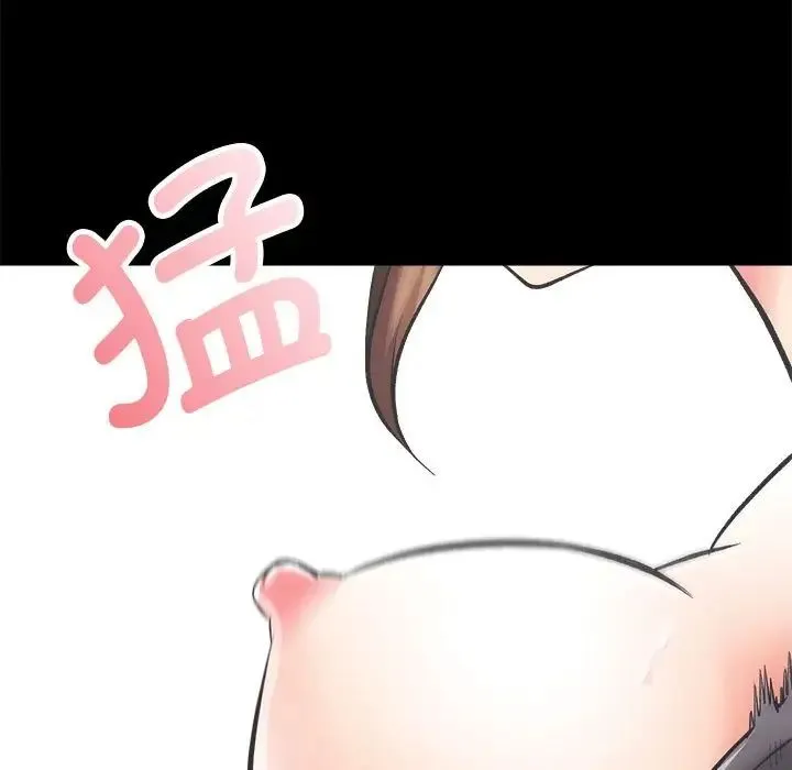 房产姐妹花第3話