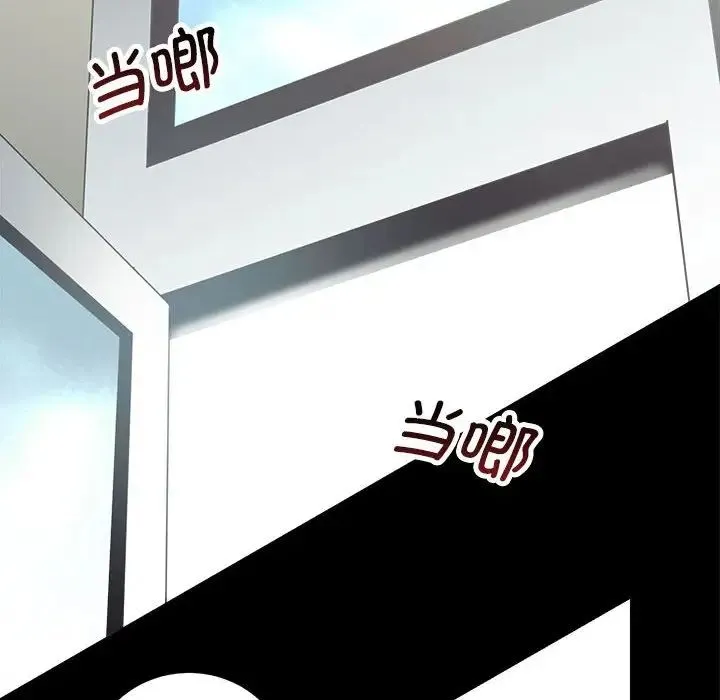 房产姐妹花-第3话 - 图片 44