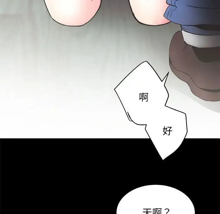 房产姐妹花-第3话 - 图片 61